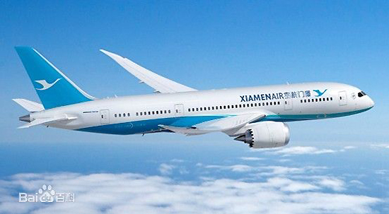 Xiamen Airlines, one of the 'top 10 least punctual airlines in China' by China.org.cn.