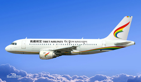 Tibet Airlines, one of the 'top 10 least punctual airlines in China' by China.org.cn.