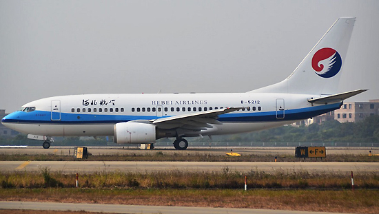 Hebei Airlines, one of the 'top 10 least punctual airlines in China' by China.org.cn.