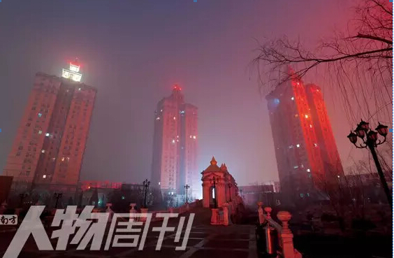 The Tiantongyuan community is shrouded in fog and haze. [Photo/ Southern People's Weekly] 