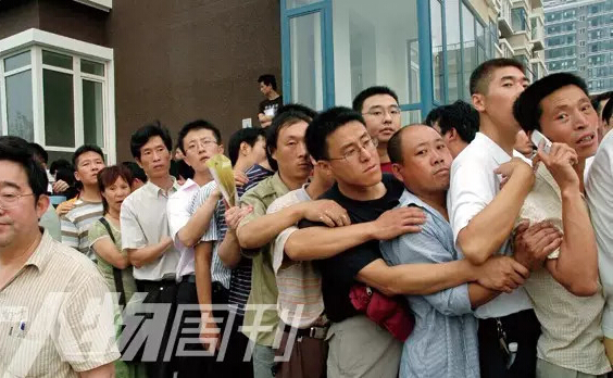 People queue up to register to buy houses in Tiantongyuan in 2005. [Photo/The Southern People's Weekly]
