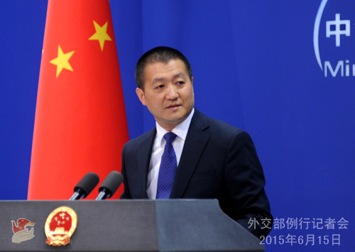 Foreign Ministry spokesperson Lu Kang speaks on Tuesday in a press release.