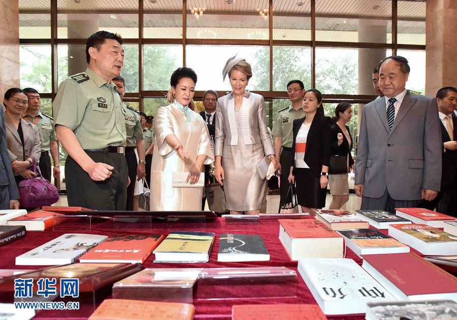 Chinese President Xi Jinping's wife Peng Liyuan (2nd L, front) and Queen Mathilde of Belgium (3rd L, front) watch a display of works at the People's Liberation Army Academy of Art in Beijing, capital of China, June 24, 2015. 