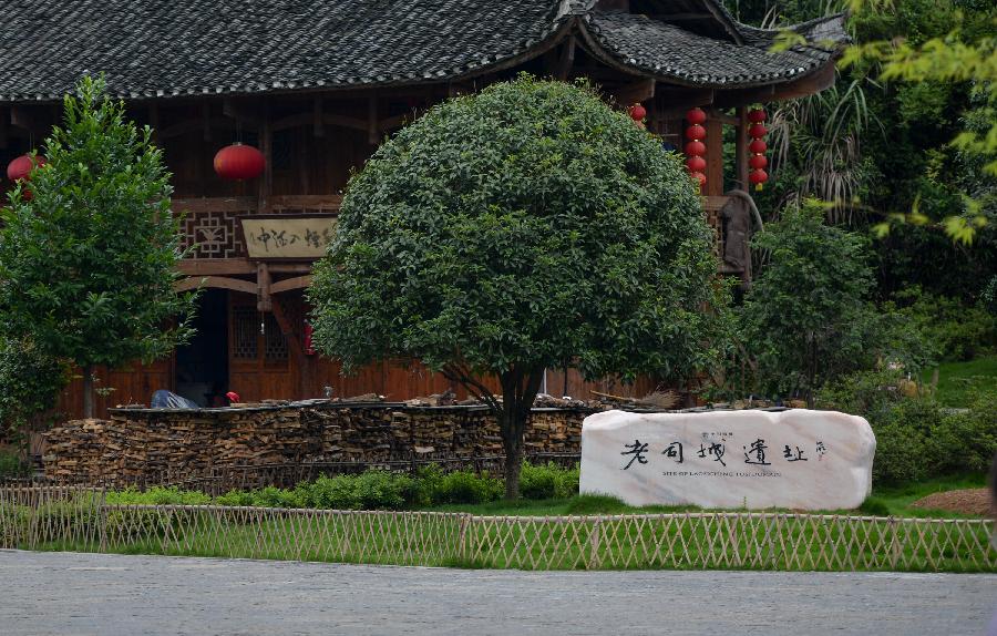 Photo taken on July 3, 2015 shows Laosicheng site in Yongshun, central China's Hunan Province. 