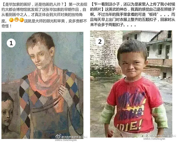 Alibaba founder Jack Ma published four comic drawings inspired by self-portraits on Sina Weibo, China's Twitter-like variant, on Sunday morning, saying it takes more to be a painter than to run a business. [Photo/weibo.com] 