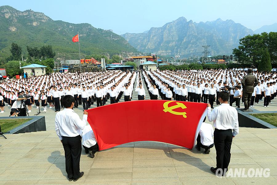 北京十万名党团队员集体宣誓