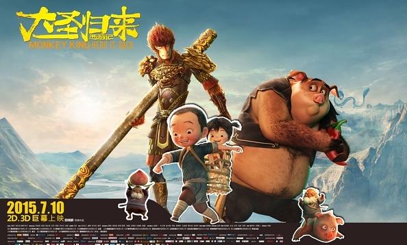 Monkey King animated film a surprising success - China.org.cn