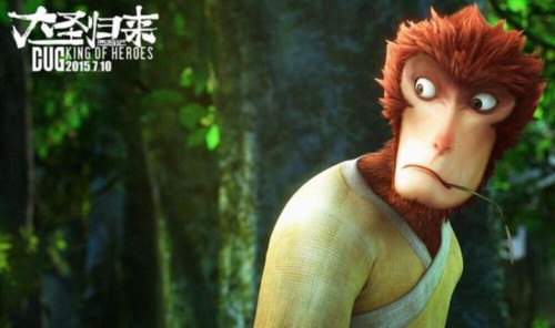 Monkey King animated film a surprising success - China.org.cn