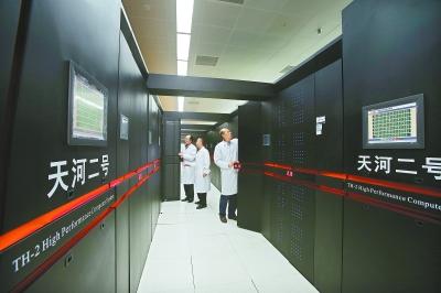 File Photo of Tianhe-2, the world's most powerful supercomputer. [Photo: dzwww.com] 