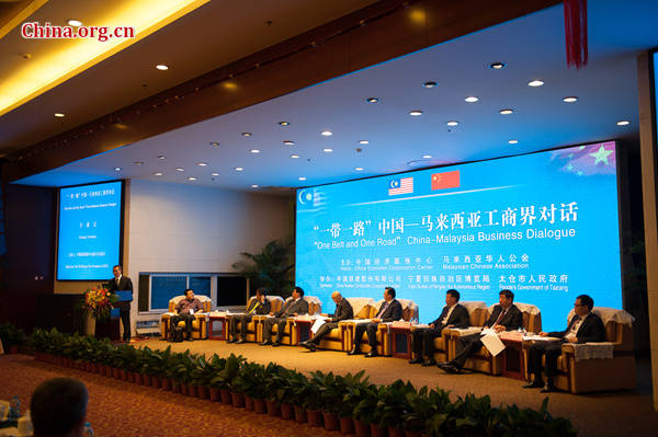 China and Malaysia hold the 'One Belt and One Road' China-Malaysia Business Dialogue held in Beijing on July 15, 2015. [Photo by Chen Boyuan / China.org.cn]