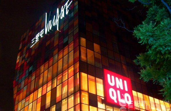 A night view of Uniqlo store in Sanlitun, Beijing's Chaoyang District. [Photo: hz.edushi.com]