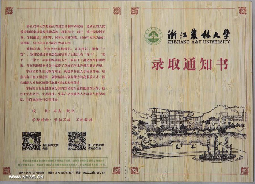 Photo taken on July 15, 2015 shows a bamboo admission notice of Zhengjiang Agriculture and Forestry University (ZAFU) in Hangzhou, east China&apos;s Zhejiang Province. A special technique holding eight national patents is employed to make and print this year&apos;s admission notices of ZAFU with bamboo. [Photo: Xinhua]
