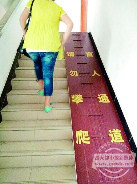 A library in Huangpi District, Wuhan has installed a very unusual passageway for disabled people, which looks something like a sliding board, a local newspaper reported yesterday. 