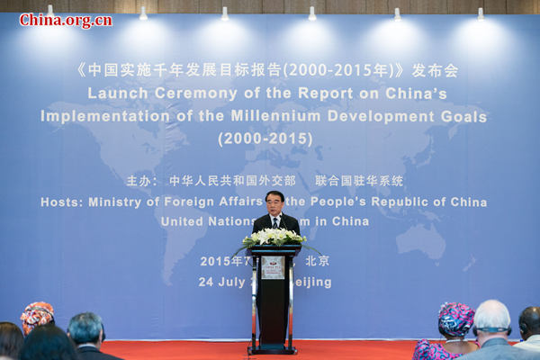 Li Baodong, deputy foreign minister of China speaks at the launch of Report on China's Implementation of the MDGs (2000-2015) in Beijing on Friday, July 24, 2015. [Photo by Chen Boyuan / China.org.cn] 