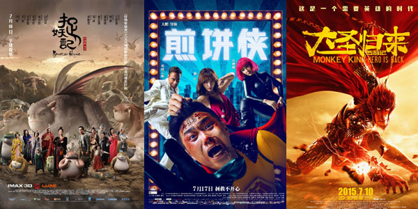 A composite of posters of the top three highest-grossing movies in July 'Monster Hunt,' 'Jianbing Man,' and 'Monkey King: Hero Is Back.' [Photo: mtime.com]  
