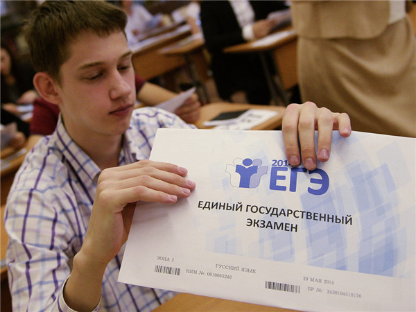 Chinese will be tested as a foreign language for Russia's college entrance exam starting from 2016. [File photo]