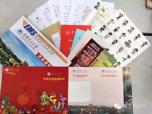 The acceptance letter from South China University of Technology [Photo/Nanfang Metropolis Daily] 