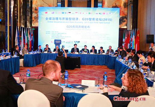 The 2015 G20 Think Tank Summit issues a joint statement to advise the upcoming G20 summit on Aug. 1, 2015. [China.org.cn]