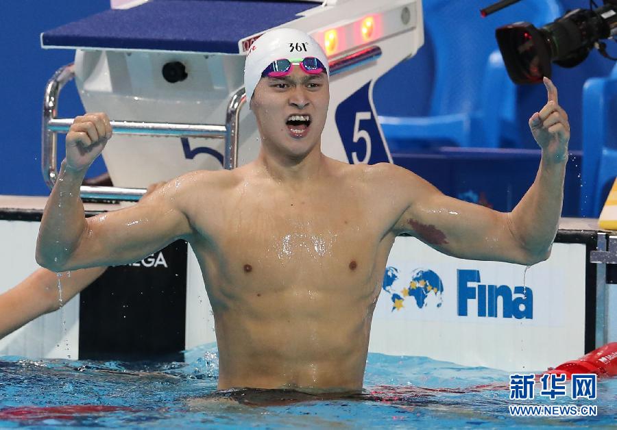 8月2日，孙杨在比赛后庆祝。当日，在俄罗斯喀山市举行的第16届游泳世锦赛男子400米自由泳决赛中，中国选手孙杨以3分42秒58的成绩获得冠军。[新华社]