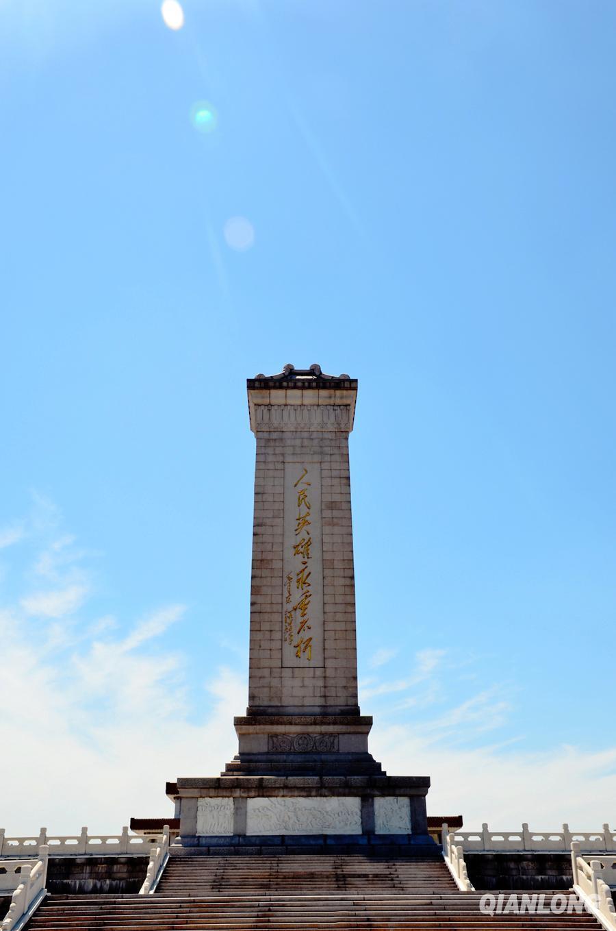 你好,北京蓝天!