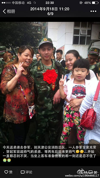 Yuan Hai with his family. [Photo from Weibo] 