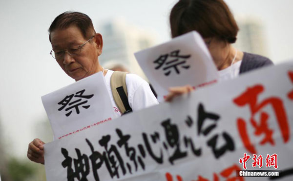 Hundreds of people from China and Japan hold a peace rally at the Memorial Hall of the Victims of the Nanjing Massacre, in Nanjing.[Photo: chinanews.com] 