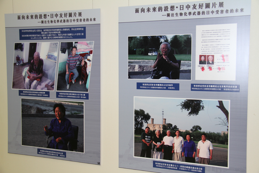  A four-day photo exhibition on Japan's bacteriological chemical warfare has kicked off in Tokyo, Japan, on Aug. 15, 2015. Scores of people have turned out to visit the exhibition. [Photo: crienglish.com]