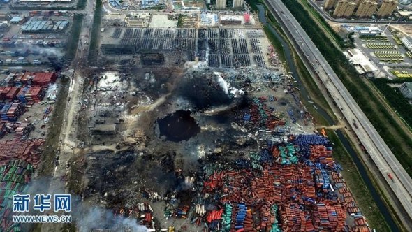An aerial photograph taken on Aug 16, 2015 shows a huge hole at the center of the site of a series of explosions in North China's Tianjin municipality.  