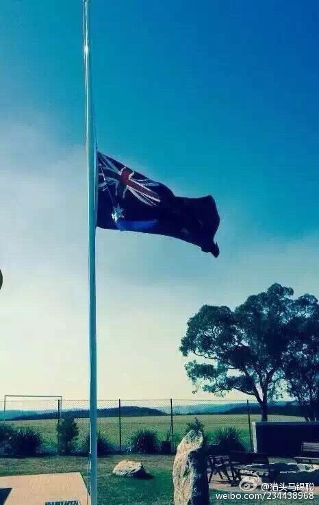 The picture shows a flag is flied at half-mast in Australia to mourn for Tianjin blast victims, August 18, 2015. [Photo/weibo]