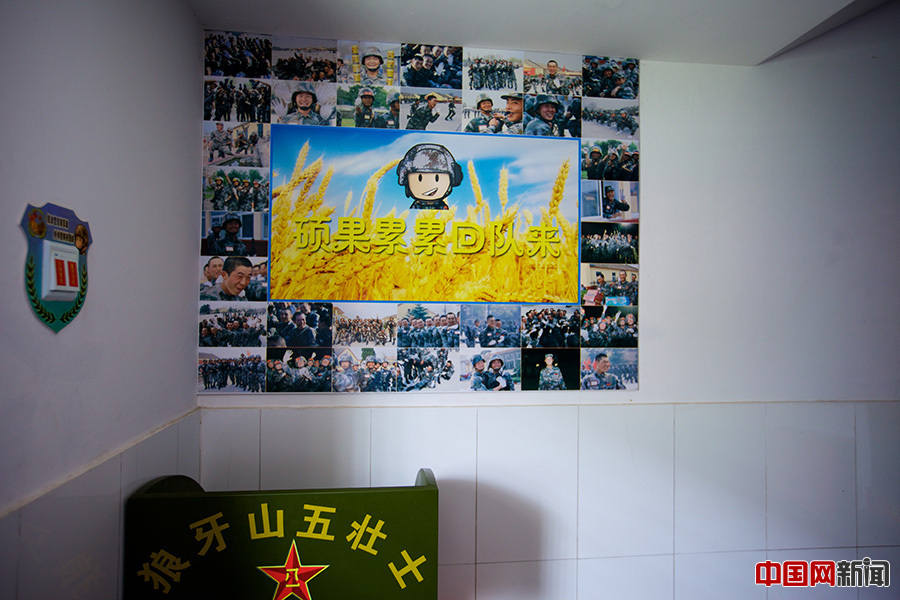 宿舍楼内由"狼牙山五壮士"战士们的照片和标语组成的照片墙.