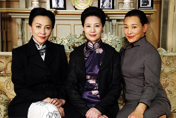 The Soong sisters are portrayed by Carina Lau Kar-ling, Yu Zifei and Joan Chen (from left). [Photo provided to China Daily] 