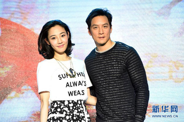 Actor Daniel Wu (R) and actress Bai Baihe attend the press conference of movie 'Go Away Mr. Tumor' in Beijing, on March 15, 2015. [Xinhua] 