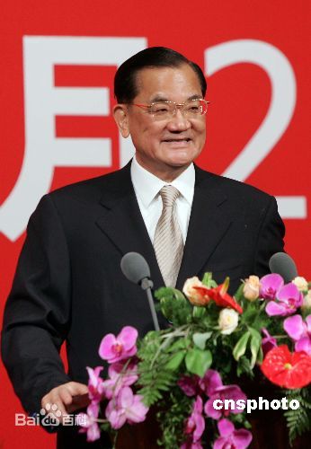 Lien Chan, honorary chairman of the Kuomintang (KMT), will attend the military parade in Beijing on Sept. 3, the Taiwan-based United Daily News reported Thursday.[File photo]