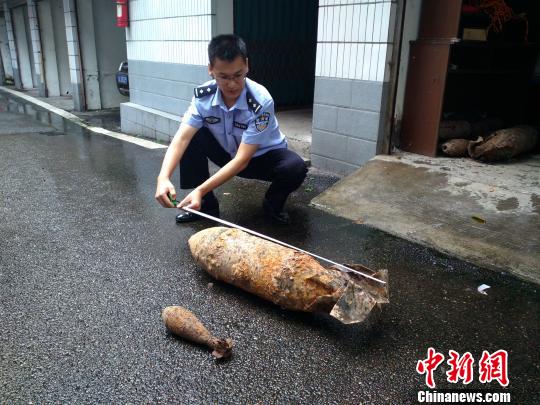 Police announced on Thursday that a huge aerial explosive used by a wartime Japanese bomber had been found at a construction site in southwest China's Chongqing.