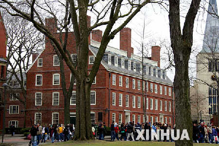 Harvard University, one of the 'Top 10 universities with lowest acceptance rates' by China.org.cn