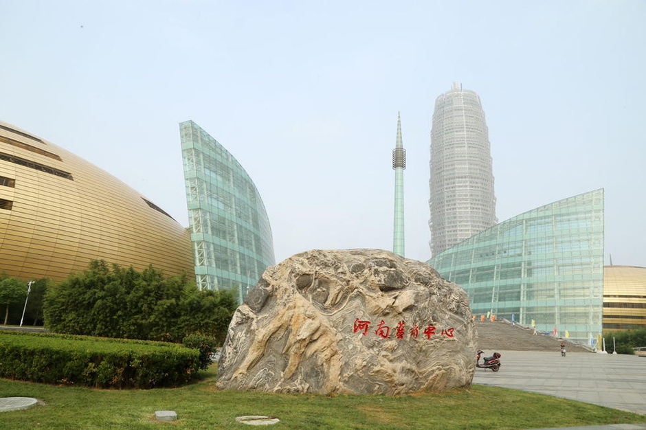 The photo taken on September 6, 2015 shows the building complex of Henan Art Center in Zhengzhou, capital city of Central China's Henan province. Built at a cost of one billion yuan ($ 157.6 million) and covering 77,000 sq m of floor space, it is the largest cultural facility in Henan province. The building has been voted as one of the 'top 10 ugliest buildings' in China by media.[Photo/Sohu]