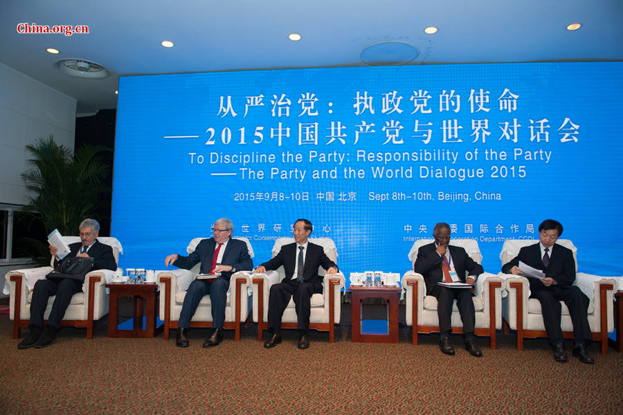 The International Department of Communist Party of China Central Committee (IDCPC) holds the Party and the World Dialogue 2015 – To Discipline the Party: Responsibility of the Party on Sept. 8, 2015 in Beijing. 
