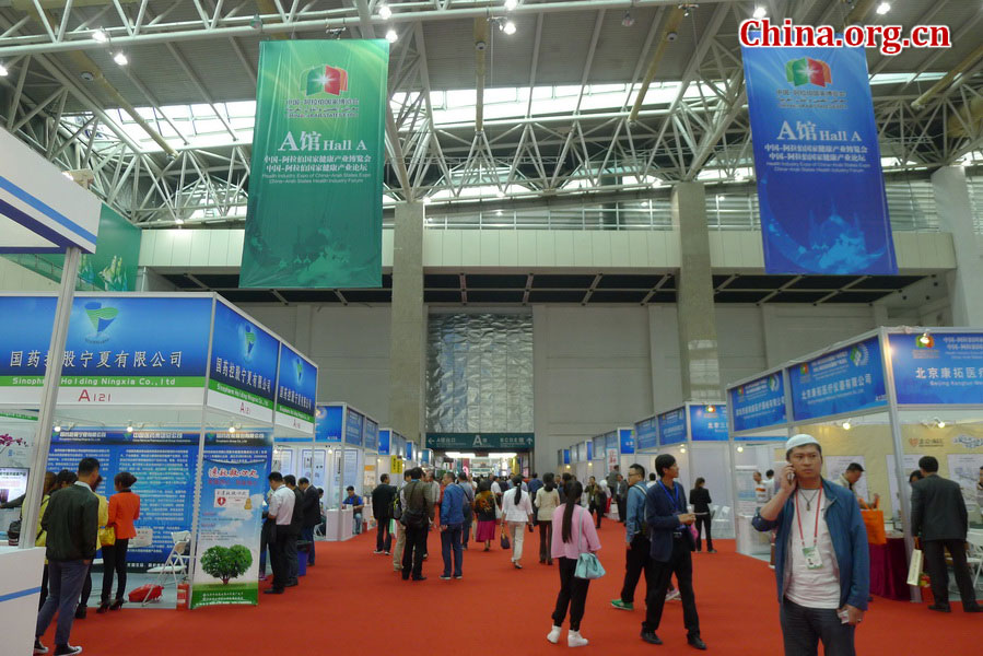 The Health Industry Expo, a component of the broader China-Arab States Expo, opens on Sept. 10 at the Yinchuan International Conference and Exhibition Center in Yinchuan, capital of Ningxia Hui Autonomous Region. 