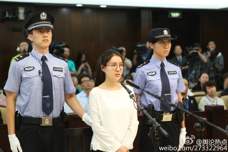 A court hearing on the case of Guo Meimei, a Chinese Internet celebrity who has been accused of illegally running casinos, is held in Beijing today, according to local authorities. 
