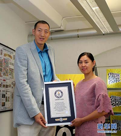 Sun and Xu hold the certificate awarded by Guinness World Records, Sept 10, 2015. [Photo/Xinhua] 