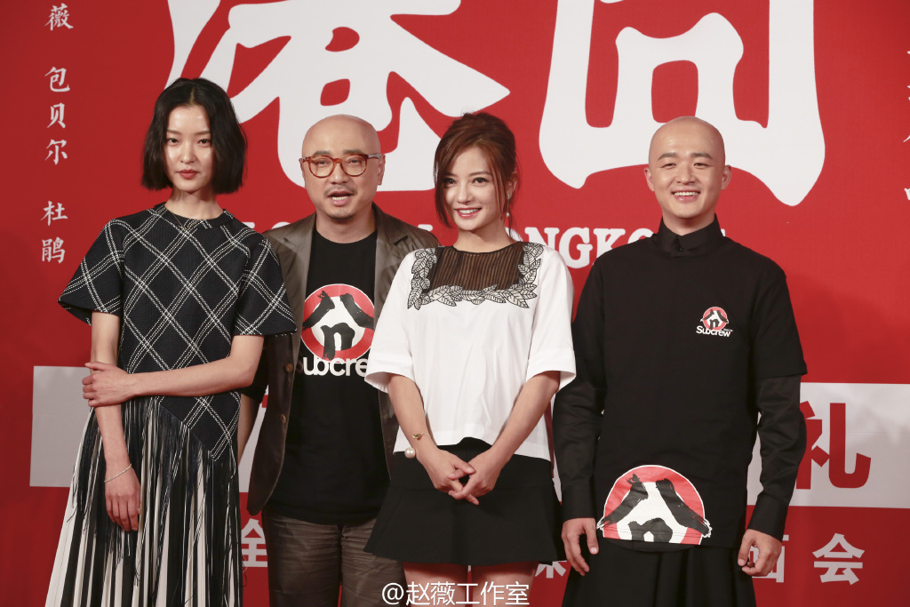 9月20日,电影《港囧》在北京举办全球首映礼,主创徐峥,赵薇,包贝尔