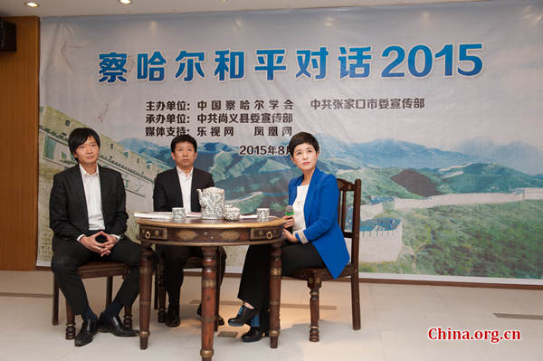 Japanese scholar Yoshikazu Kato(L) and Phoenix International Think Tank director Wang Chong (M) attend the 2015 Charhar Roundtable: Peace in East Asia – Review and Outlook, moderated by South Korean TV presenter Bang Hyunjuheld on Aug. 20 in Zhangjiakou, Hebei Province. [Photo by Chen Boyuan / China.org.cn]