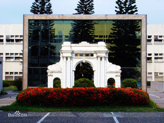 Tsinghua University (Hsinchu), one of the 'top 10 universities in China 2015' by China.org.cn.