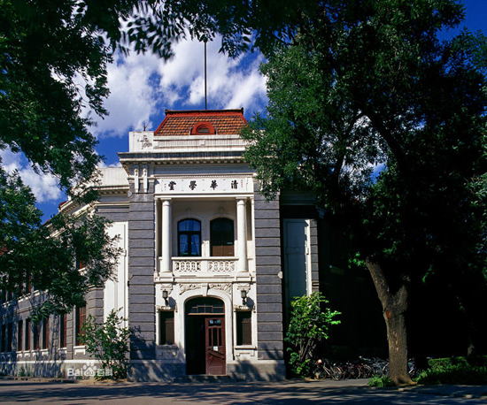 Tsinghua University (Beijing), one of the 'top 10 universities in China 2015' by China.org.cn.