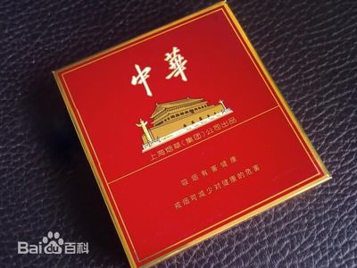Chunghwa, one of the 'top 10 most valuable Chinese brands' by China.org.cn.