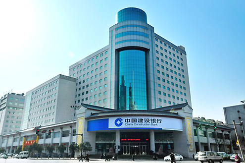 China Construction Bank, one of the 'top 10 most valuable Chinese brands' by China.org.cn.