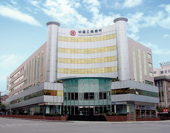 Industrial and Commercial Bank of China (ICBC),one of the 'top 10 most valuable Chinese brands' by China.org.cn. 