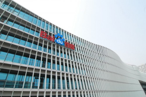 Baidu, one of the 'top 10 most valuable Chinese brands' by China.org.cn.