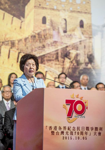Sun Chunlan, member of the Political Bureau of the Communist Party of China (CPC) Central Committee and head of the United Front Work Department of the CPC Central Committee, addresses an event commemorating the 70th anniversary of the victory of the Chinese people's War of Resistance against Japanese Aggression and the recovery of sovereignty over Taiwan at Hong Kong Convention and Exhibition Center in Hong Kong, south China, Oct. 5, 2015. 