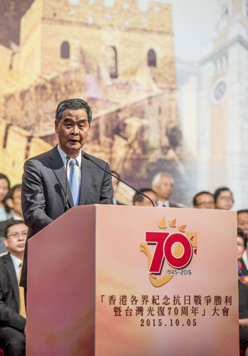 Hong Kong Chief Executive Leung Chun-ying speaks on an event commemorating the 70th anniversary of the victory of the Chinese people's War of Resistance against Japanese Aggression and the recovery of sovereignty over Taiwan at Hong Kong Convention and Exhibition Center in Hong Kong, south China, Oct. 5, 2015.